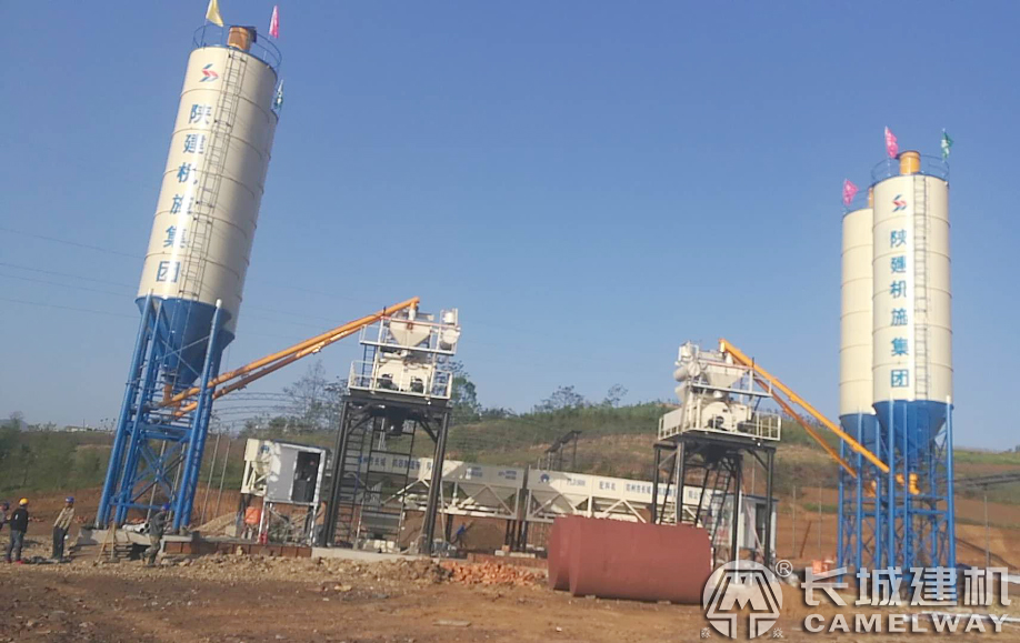 陜西安康機場遷建HZS50