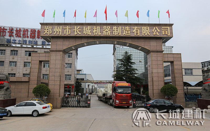 長城建機(jī)大門