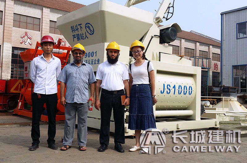 一方混凝土拌合主機