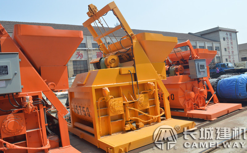 攪拌機750的功率是多少？