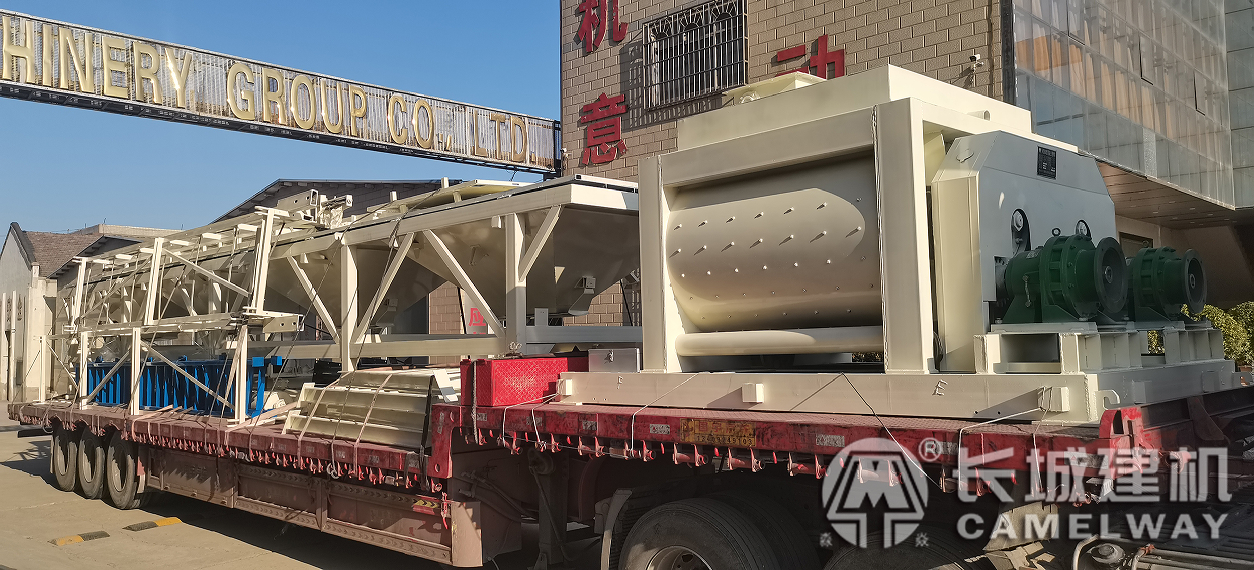 設備裝車發(fā)貨